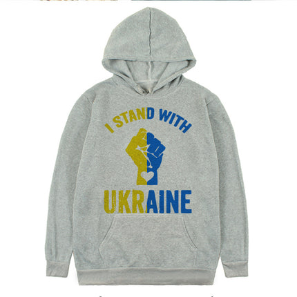 Hoodie - Univex I STAND WITH UKRAINE Hoodie